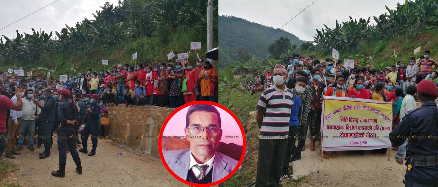 सिद्धलेक गाउँपालिका अध्यक्ष सिलवाल विरुद्ध स्थानियबासी आन्दोलित : कार्यालय घेराबन्दी !