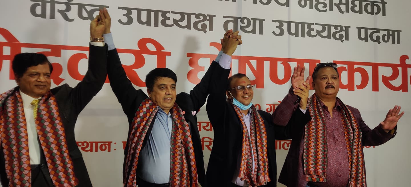 उद्योग वाणिज्य महासंघ निर्वाचनः चन्द्र ढकाल नेतृत्वको प्यानल घोषणा, शेखर गोल्छालाई चुनौती !