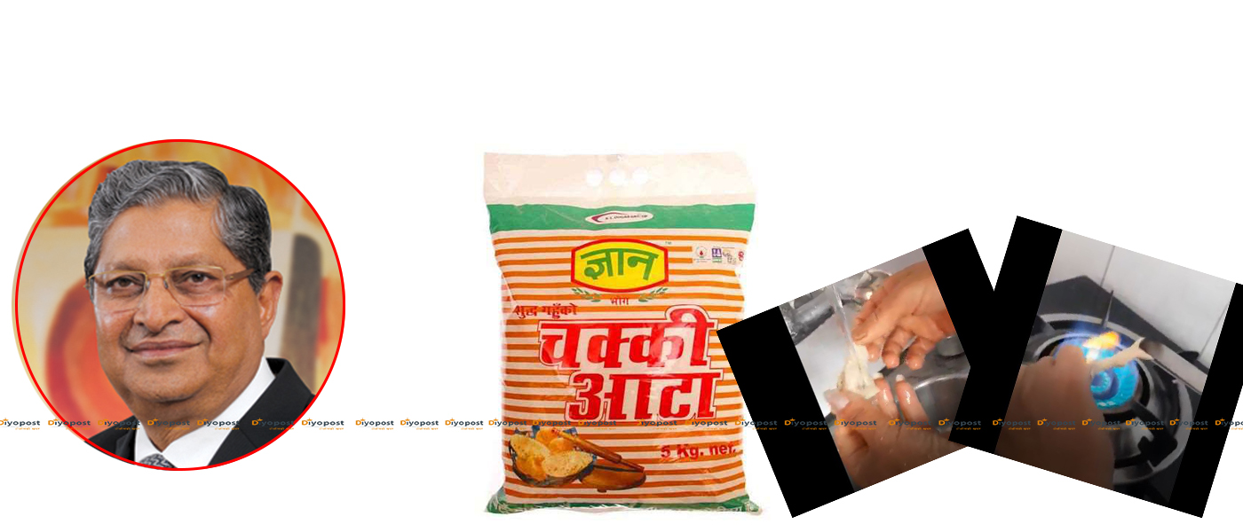 केएल दुगर समुहको ज्ञान चक्की आँटामा ‘दुर्गन्धीत चुइङ्गम’ भेटियो (भिडियोसहित)