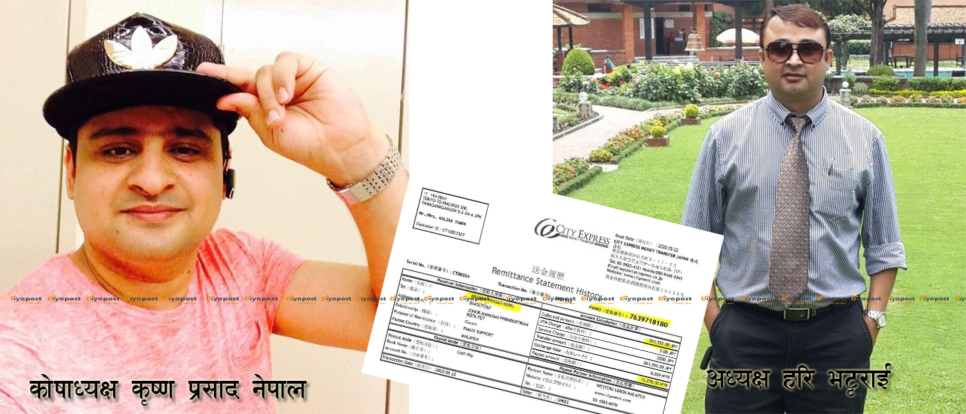 एनआरएन मलेशियाका अध्यक्ष र कोषाध्यक्षले श्रमिक कोषको पैसा मिटर ब्याजमा लगाएको आरोप !