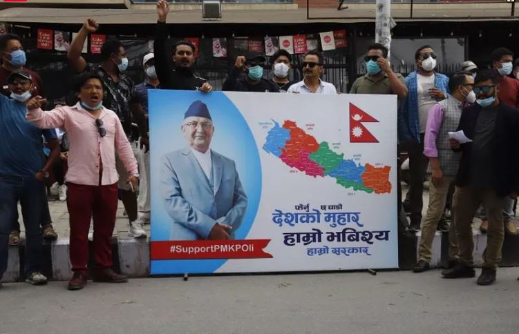 प्रधानमन्त्रीको समर्थनमा माइतीघरमा नाराः ‘आज होइन भोलीलाई, हाम्रो समर्थन ओलीलाई’