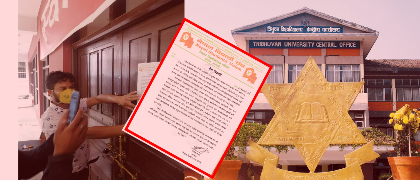 त्रिवि उपकुलपति, रजिष्ट्रार र रेक्टर कार्यालयमा नेबिसंघको ताला