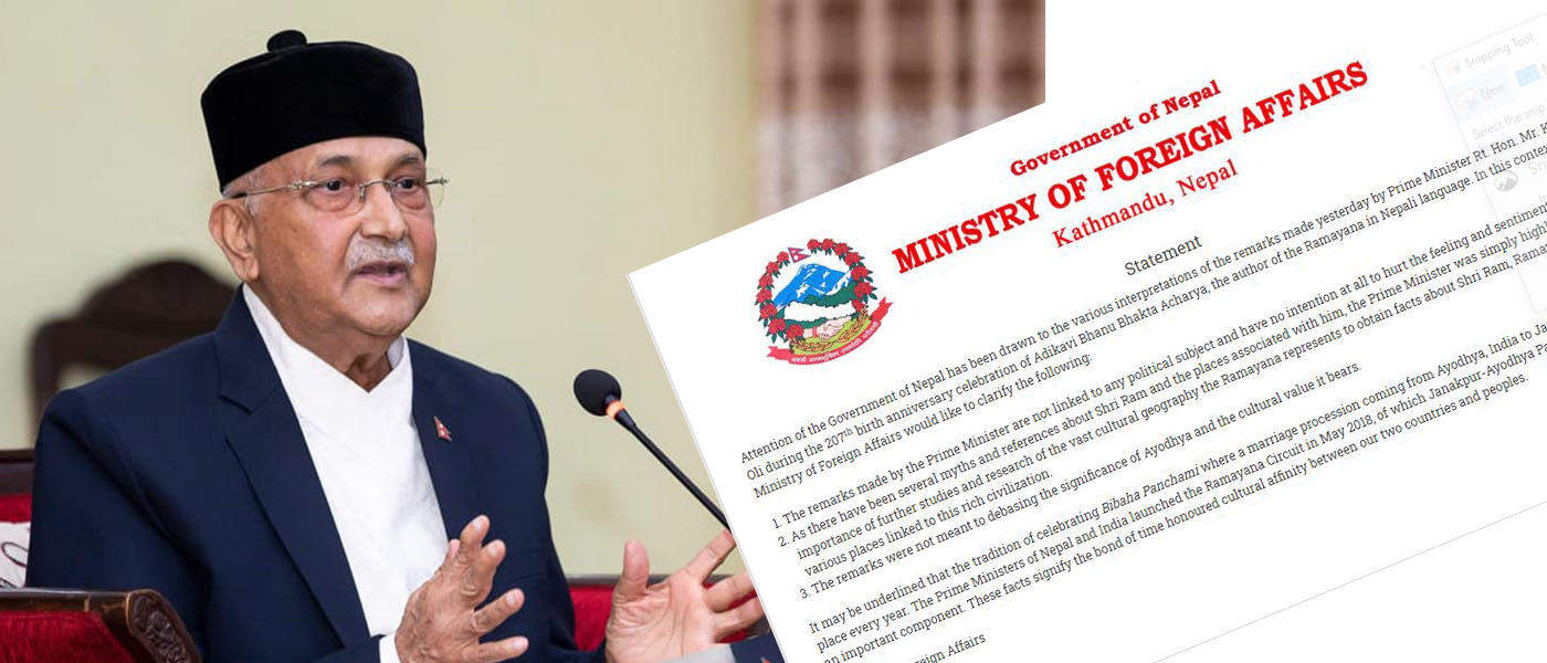 परराष्ट्र मन्त्रालयको स्पष्टोक्तिः ‘अयोध्याबारे प्रधानमन्त्रीको अभिव्यक्ति कसैलाई चोट पुर्याउनका निम्ति होईन’