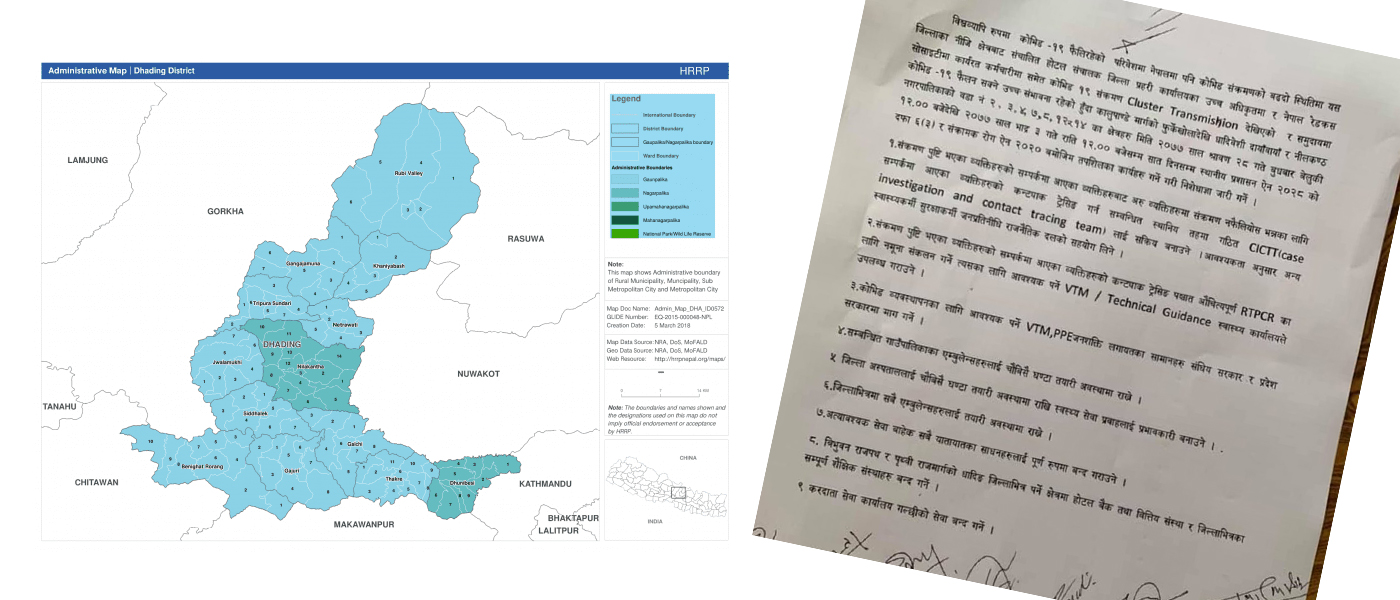 कोरोना संक्रमितको मृत्यु भएपछि धादिङमा आज राती १२ बजेदेखि कर्फ्यु जारी !