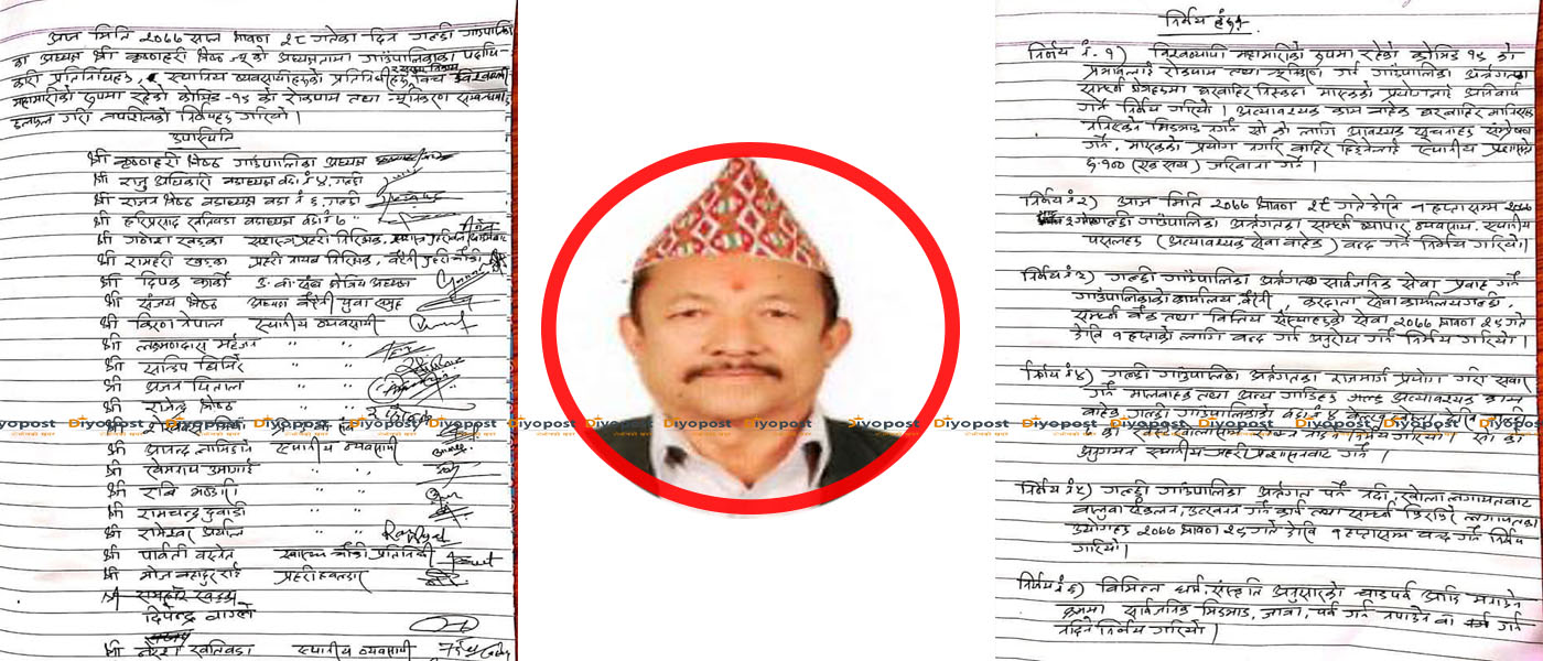 गल्छी गाउँपालिकाको ६ निर्णयः १ हप्ताका लागि पसल बन्ददेखि बालुवा उत्खनन् निषेधसम्म !