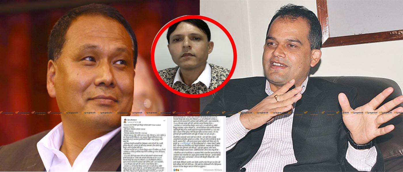 रेल विभागका गुरु भट्टराई भन्छन्,‘मुकेश काफ्लेले लोडसेडिङ अन्त्य गरेका हुन्’