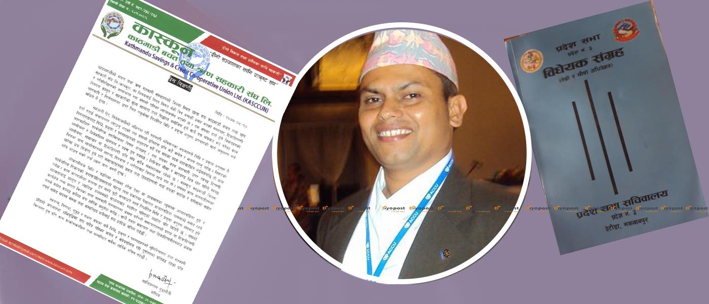 दोहोरो पदमा रजाई गर्ने पनेरुको बचाउमा कास्कुनको विज्ञप्ती : प्रदेश ऐनलाई चुनौती !