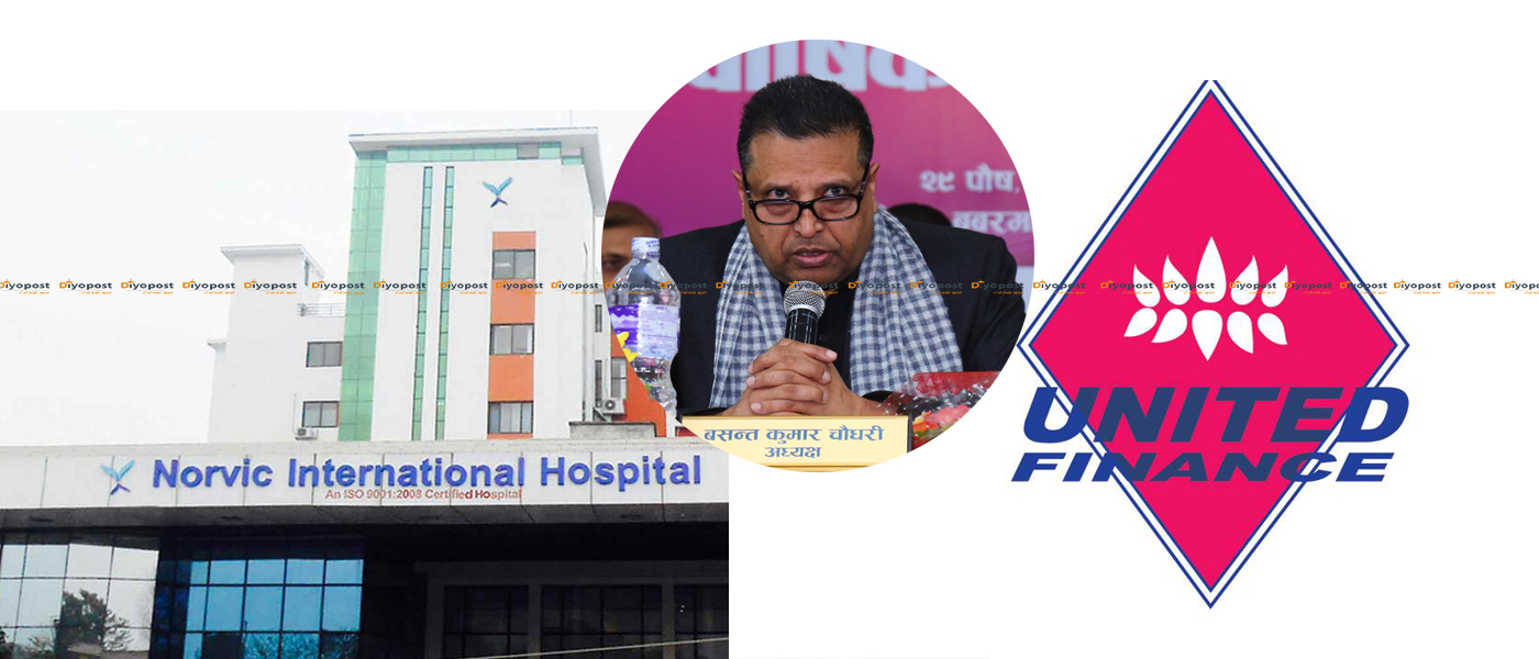 नर्भिकका कर्मचारीमाथि बसन्त चौधरीको ज्यादती : चौधरीकै फाइनान्समा खाता हुनुपर्ने !