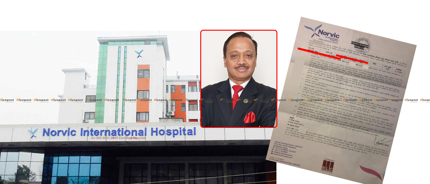 पूर्वएआइजीको आडमा नर्भिक अस्पतालका कर्मचारीमाथि ज्यादती : स्टाफ नर्सको तलब ९ हजार !