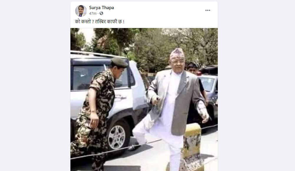 डोटी जिप दुर्घटना  : मृत्यु हुनेको सङ्ख्या चार पुग्यो, चार घाइते