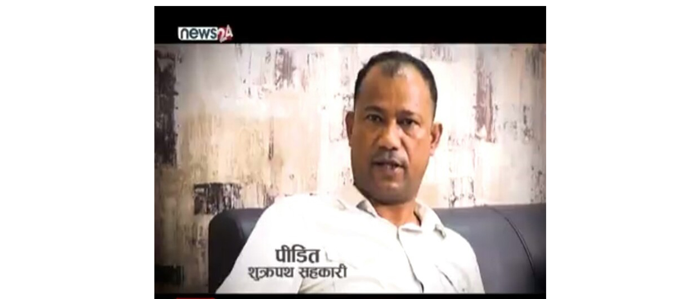 न्युज २४ टेलिभिजनसँग मिलेर जग्गा दलाली गर्ने सहदेव कक्षपति पक्राउ, प्रहरीमा उजुरीका चाङ !