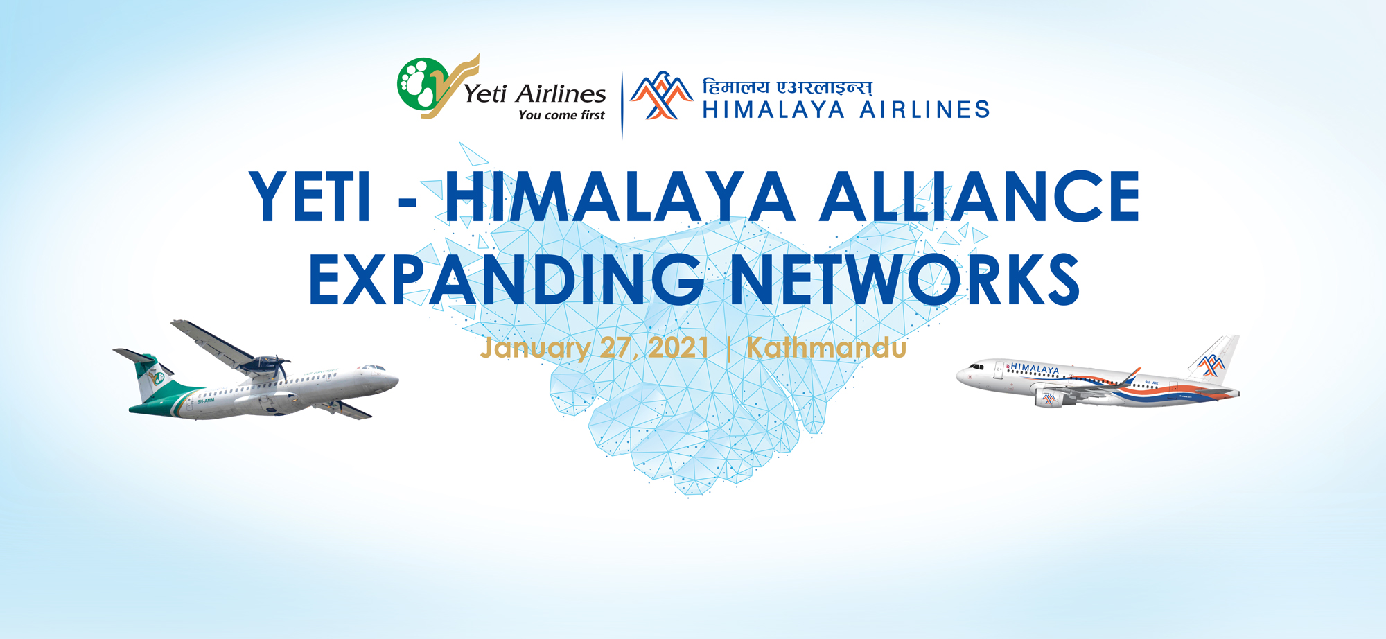 हिमालय एयरलाइन्स र यती एयरलाइन्सबीच व्यावसायिक सहकार्य