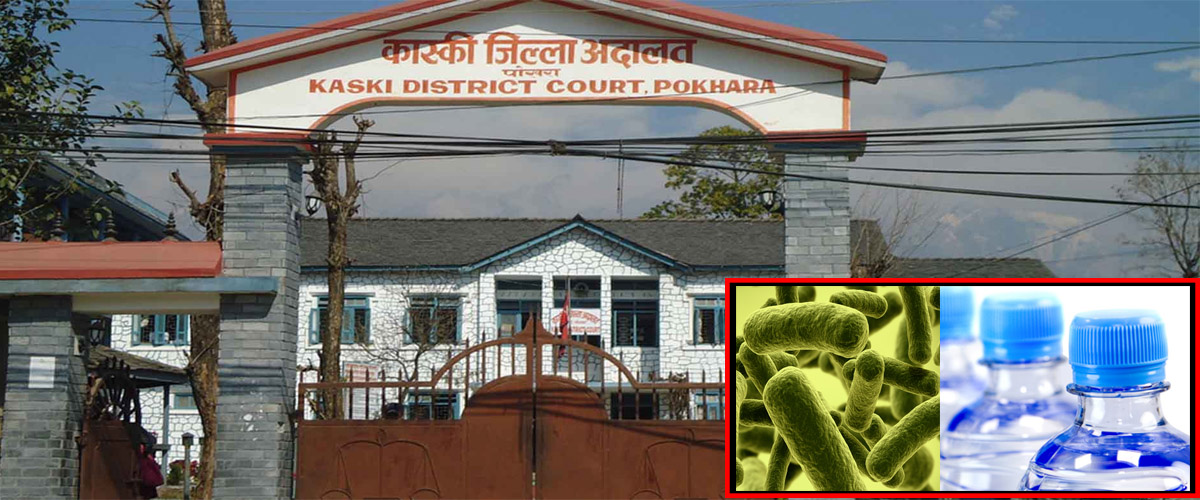 पोखरामा ‘नेपा मिनरल वाटर’ दूषित भेटियो, उद्योगविरुद्ध मुद्धा दायर !