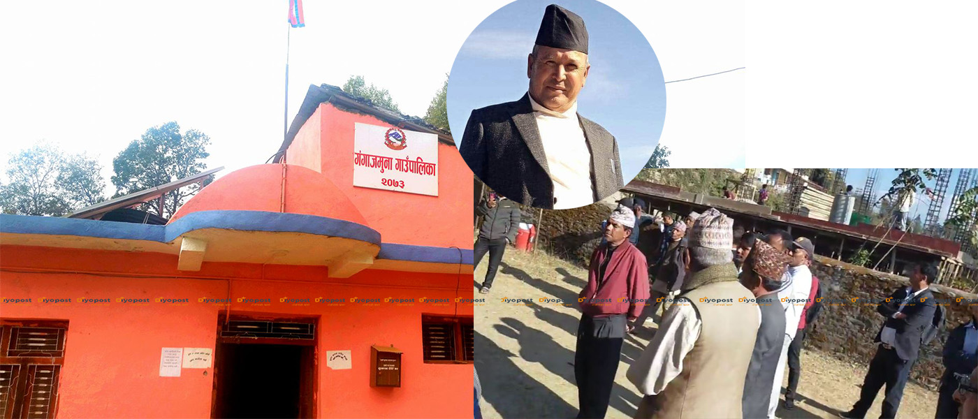 भ्रष्टाचारको बिगबिगी भएपछि गंगाजमुना गाउँपालिका कार्यालयमा स्थानियबासीले ताला लगाए !