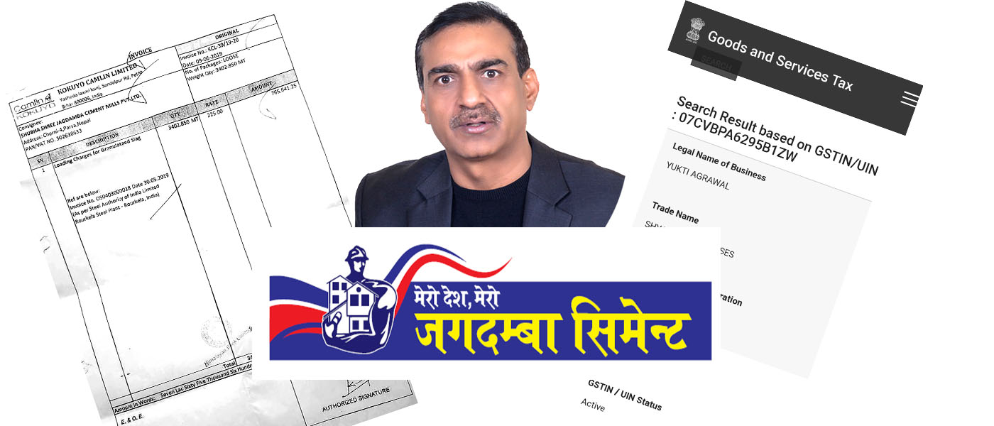 जगदम्बा ग्रुपद्वारा एक अर्ब ठगी प्रकरण : विष्णु न्यौपानेमाथि २ सय करोडसम्म जरिवाना हुनसक्ने  !