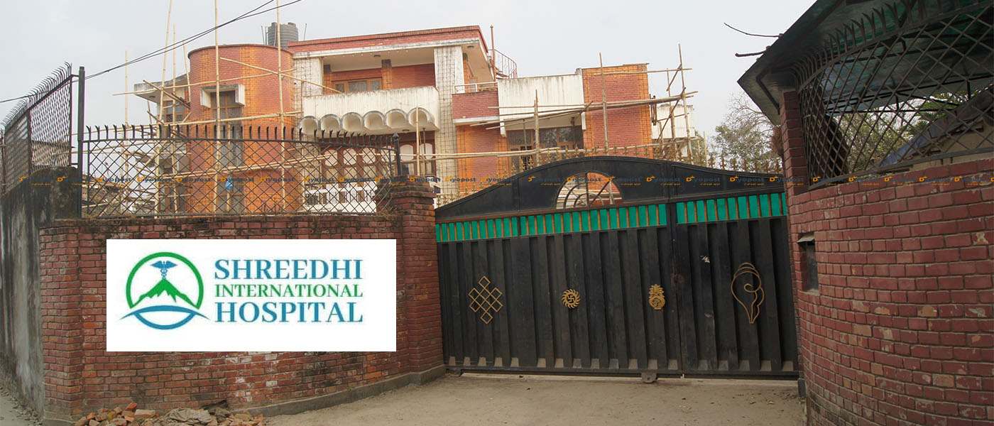 लाजिम्पाट स्थित प्रचण्ड निवासमा बन्दैछ अन्तर्राष्ट्रिय अस्पताल : धमाधम हुँदैछ काम !