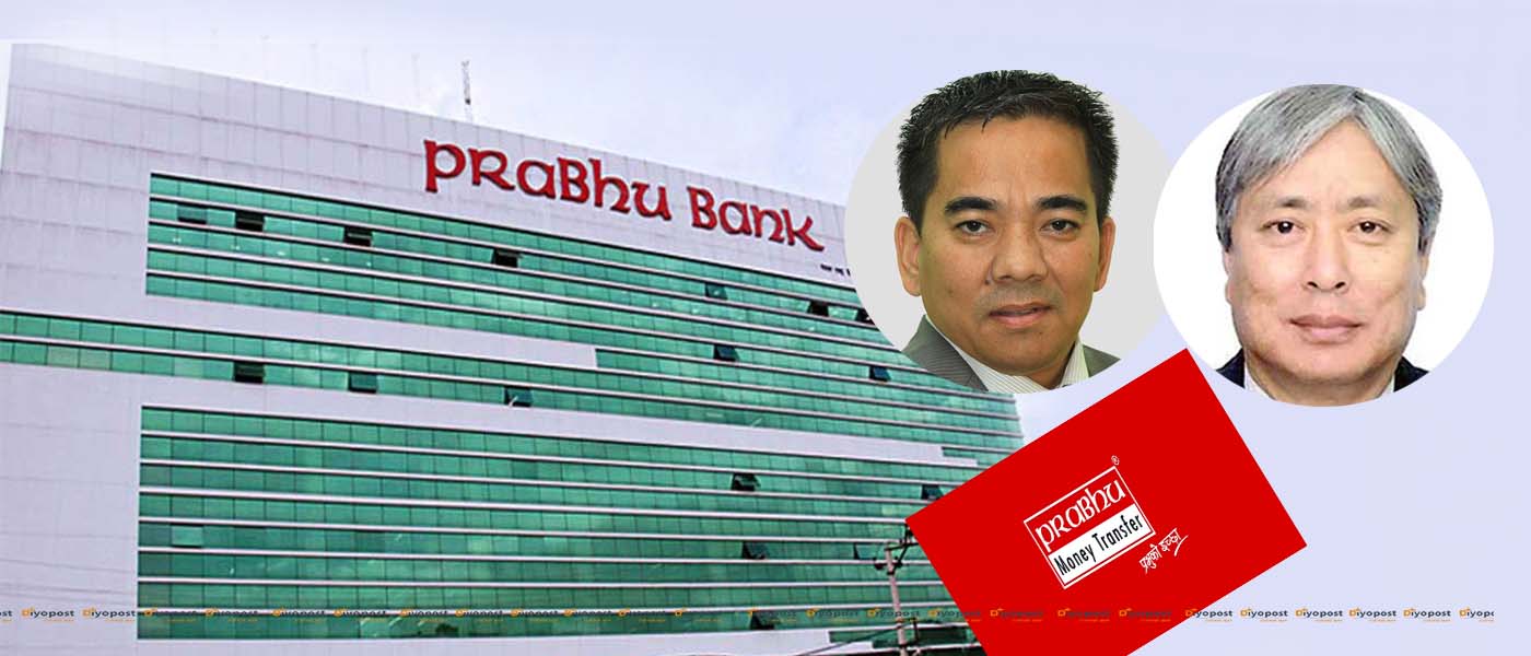 सवा २ अर्ब ऋण अपचलनमा प्रभु बैंकमाथि राष्ट्र बैंकको एक्सन : सिइओ र अध्यक्षलाई दोस्रो पत्र !