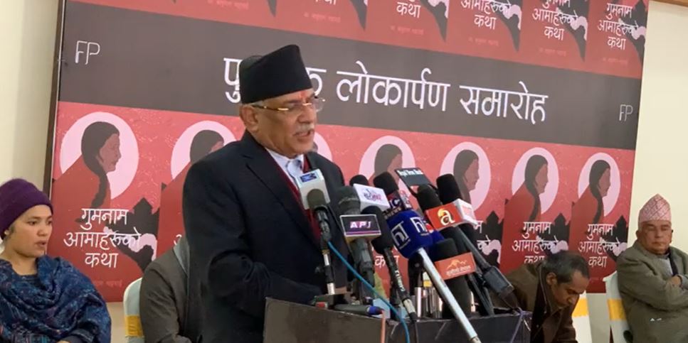 बाबुरामको पुस्तक विमोचनमा प्रचण्डले भने,‘बाबुरामजी र म एउटै मोर्चामा छौँ’