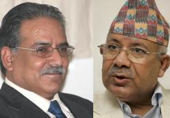 प्रचण्ड–नेपाल पक्षद्वारा भोलि देशव्यापी आमहड्ताल घोषणा