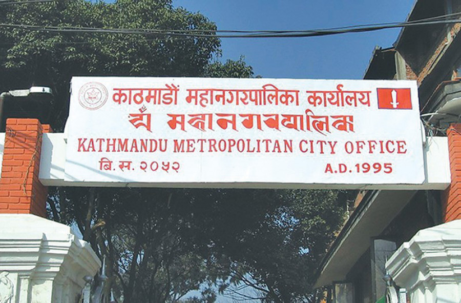 काठमाडौँ महानगरले क्रिकेट सङ्घलाई ५० लाख सहयोग गर्ने