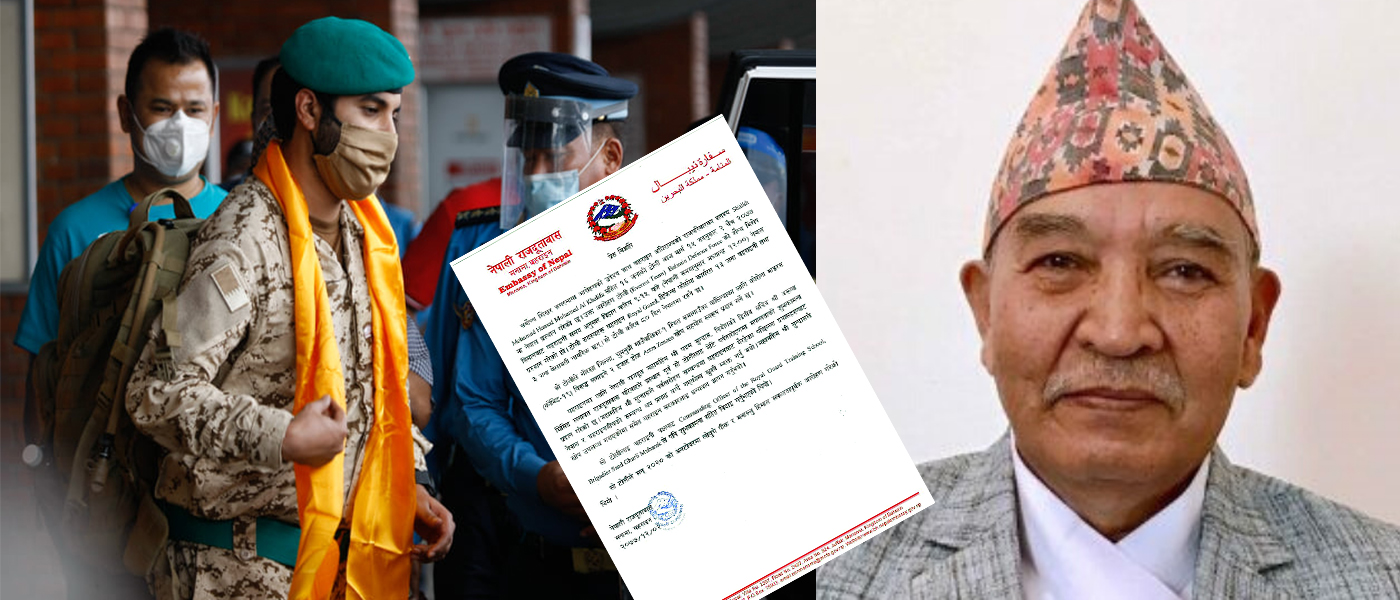 बहराइनका राजकुमारमाथि ओली सरकारद्वारा अपमान : खोप ल्याउँदा राजदूतलाई छानबीन !