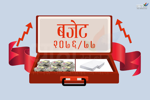 ३३ प्रतिशत मात्रै खर्च भयो बागलुङमा विकास बजेट