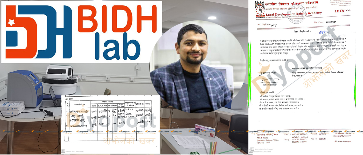 विध ल्याबमा ‘शंकाष्पद’ लगानी : २८ हजार रुपैयाँ तलब खाने सुब्बाले कहाँबाट ल्याए ४० करोड !