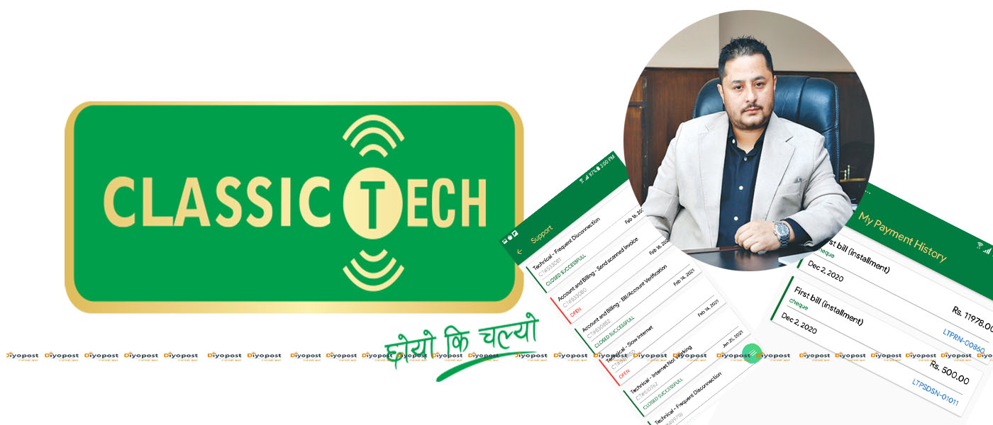 ग्राहकमाथि क्लासिक टेकको ठगी :  भन्छन्, ‘सर्भिस छैन, नेट चल्दैन तर पैसा मात्रै असुलियो’