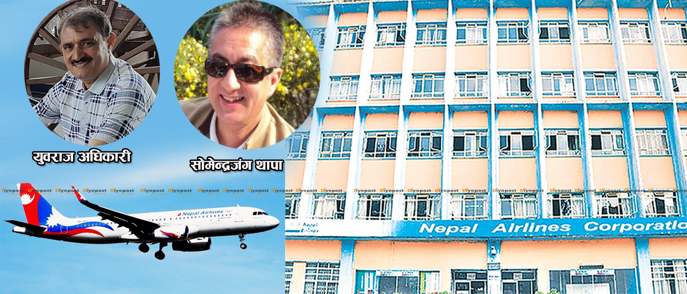 ‘यौनकाण्ड’ लागेका युवराज अधिकारीलाई निगमको सञ्चालक बनाउन सोमेन्द्र थापाको दौडधुप !