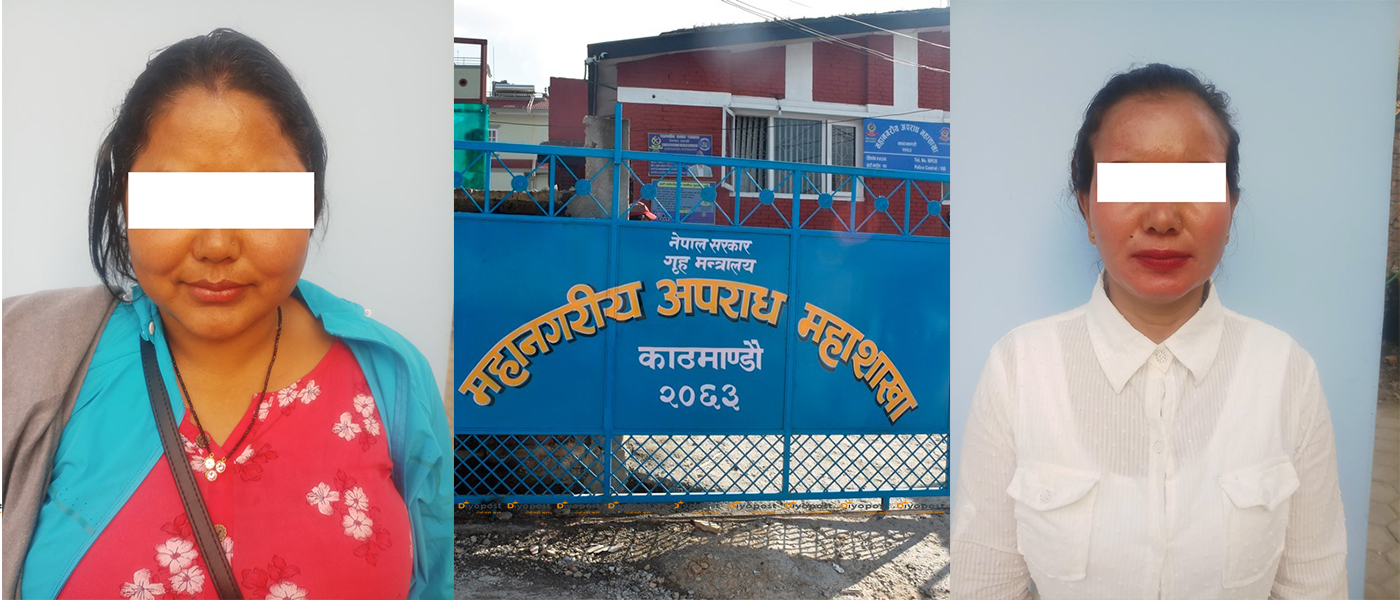 सुन्धाराको गेष्ट हाउसमा बोलाउँदै भिडियो खिचेर ब्ल्याकमेलिङ गर्ने यी हुन् खतरनाक गिरोह !