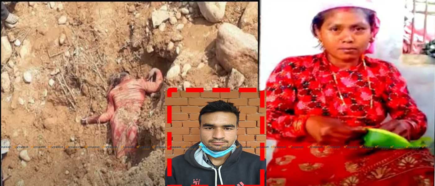 डोजर लगाएर घाइते महिलालाई पुरेर हत्या गरेपछि कहाँ लुकेका थिए डोजर चालक बुढाथोकी ?