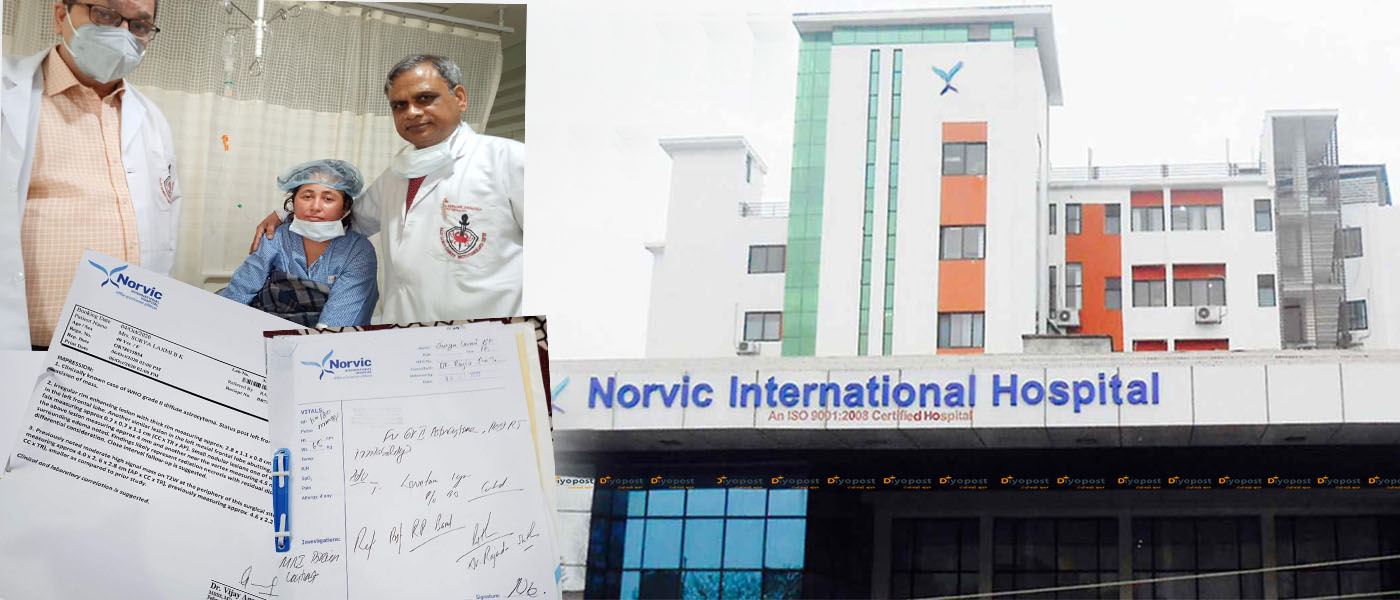 नर्भिक अस्पतालको ज्यादती : नत्र अपाङ्ग हुन्छ भन्दै २० लाख असुलेर ब्रेन ट्युमरको अपरेशन गर्दा असफल !