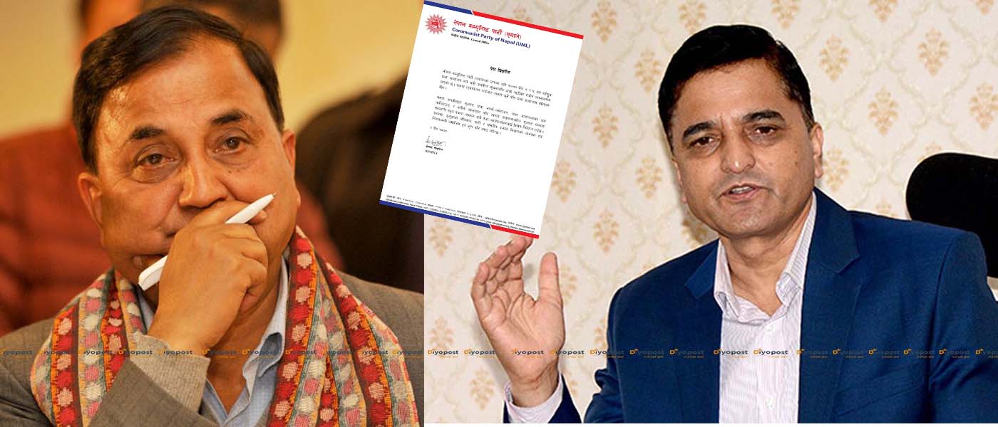 ईश्वर पोखरेलले भेला रोक्न विज्ञप्ति निकालेपछि योगेशले ईश्वरलाई भने, – ‘छुलिया ग्याङ’ !