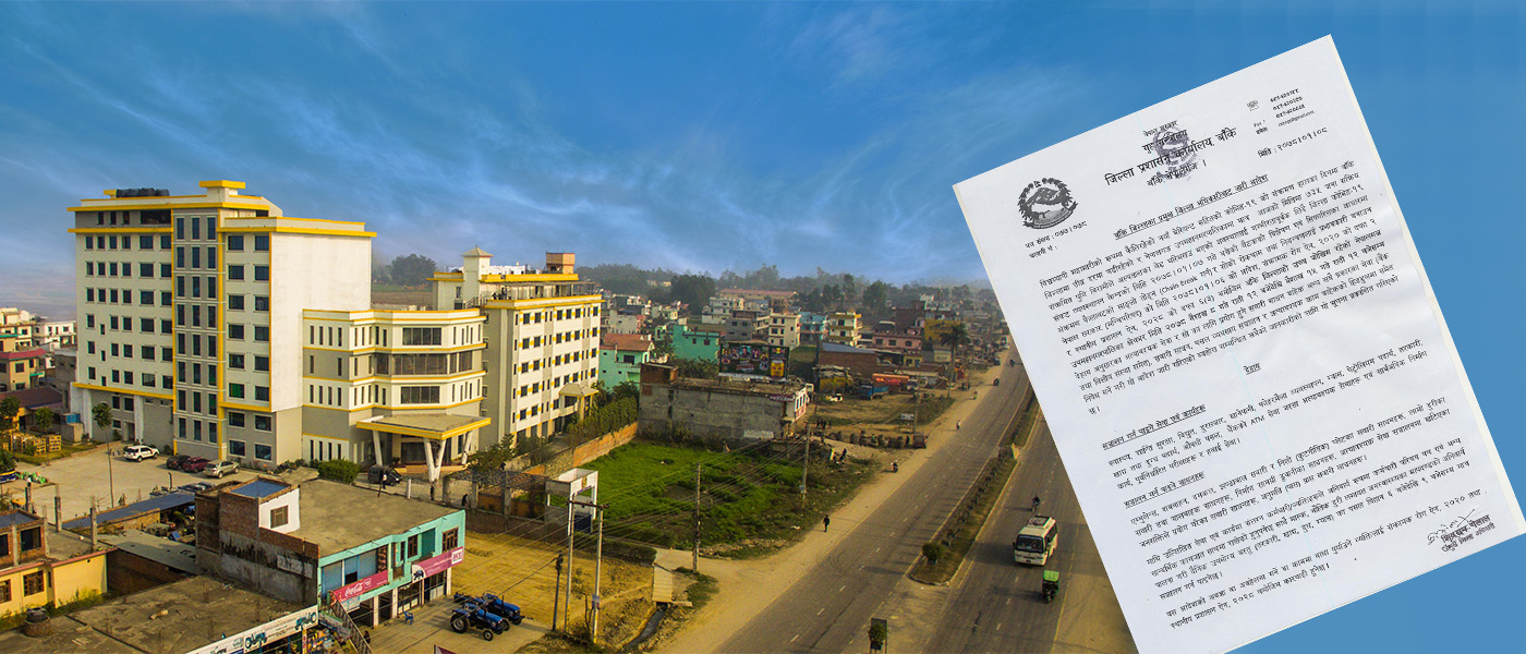 बाँकेका सिडिओद्वारा नेपालगञ्जमा लकडाउन घोषणा