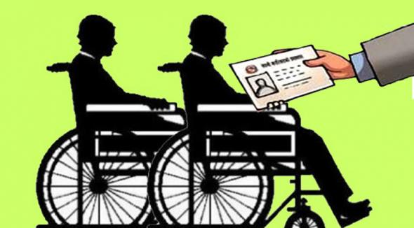 चिकित्सक नहुँदा अपाङ्गता परिचयपत्र वितरण गर्न समस्या