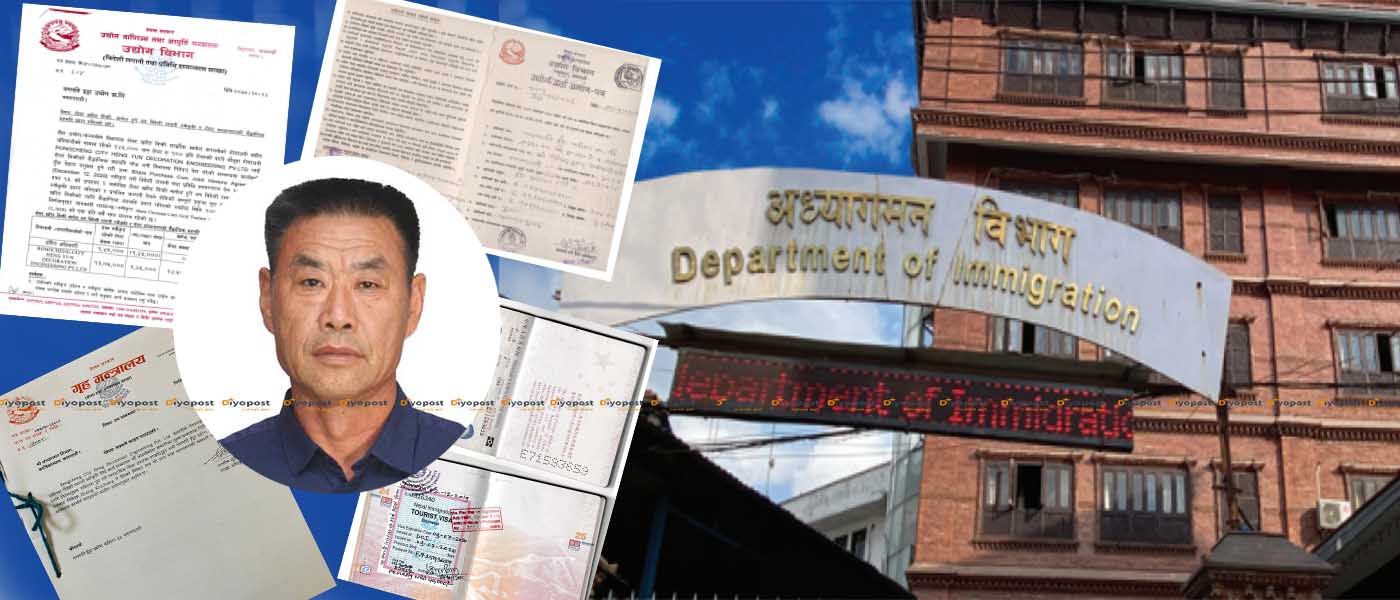 नेपालमा १४ करोड लगानी ल्याउने चिनियाँ व्यापारीलाई अध्यागमन विभागले लखेट्यो !
