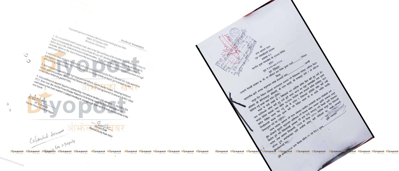 ‘रअ र ओलीबीच’ को सम्झौता लिक गर्ने पत्रकार फौजदारी कसुरमा पक्राउ पर्ने खतरा !