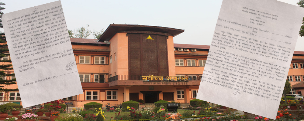 सर्वोच्चको निर्णय — माधव समूहको मागमा अन्तरिम आदेश जारी नगर्ने