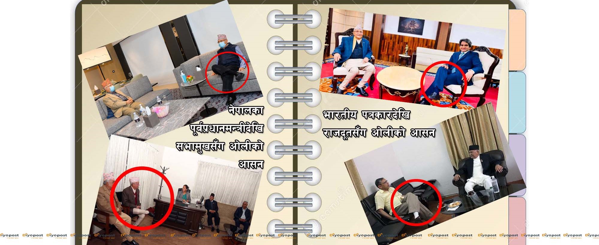 प्रधानमन्त्रीको दुईथरी आसन : नेपाली नेतासँग उपरखुट्टी, भारतीय पत्रकारसँग ‘तोम शरणम्’ !