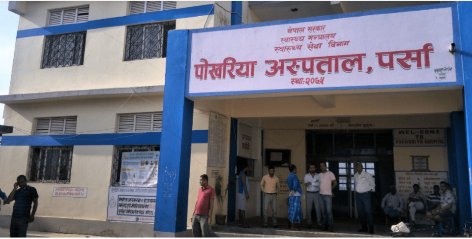 पर्सामा चिकित्सकसहित ६६ जना कर्मचारी माग