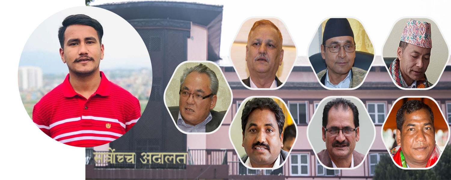 ७ मन्त्रीलाई पदमुक्त गराउने युवा वकिल भन्छन्, ‘विधिको शासनको प्रत्याभूति हुने फैसला’