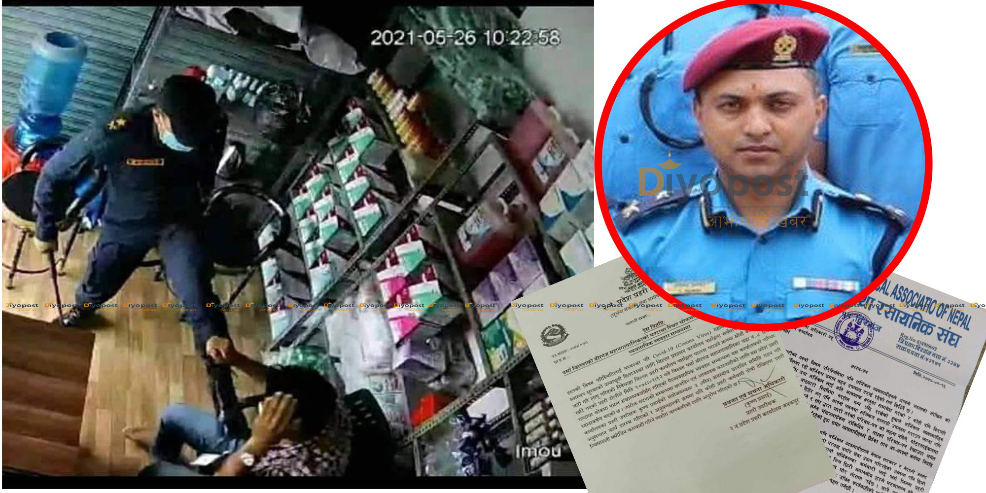 यी हुन् वीरगन्जमा सर्जिकल पसलेमाथि बुट र लठ्ठी हान्ने भाइरल डिएसपी !