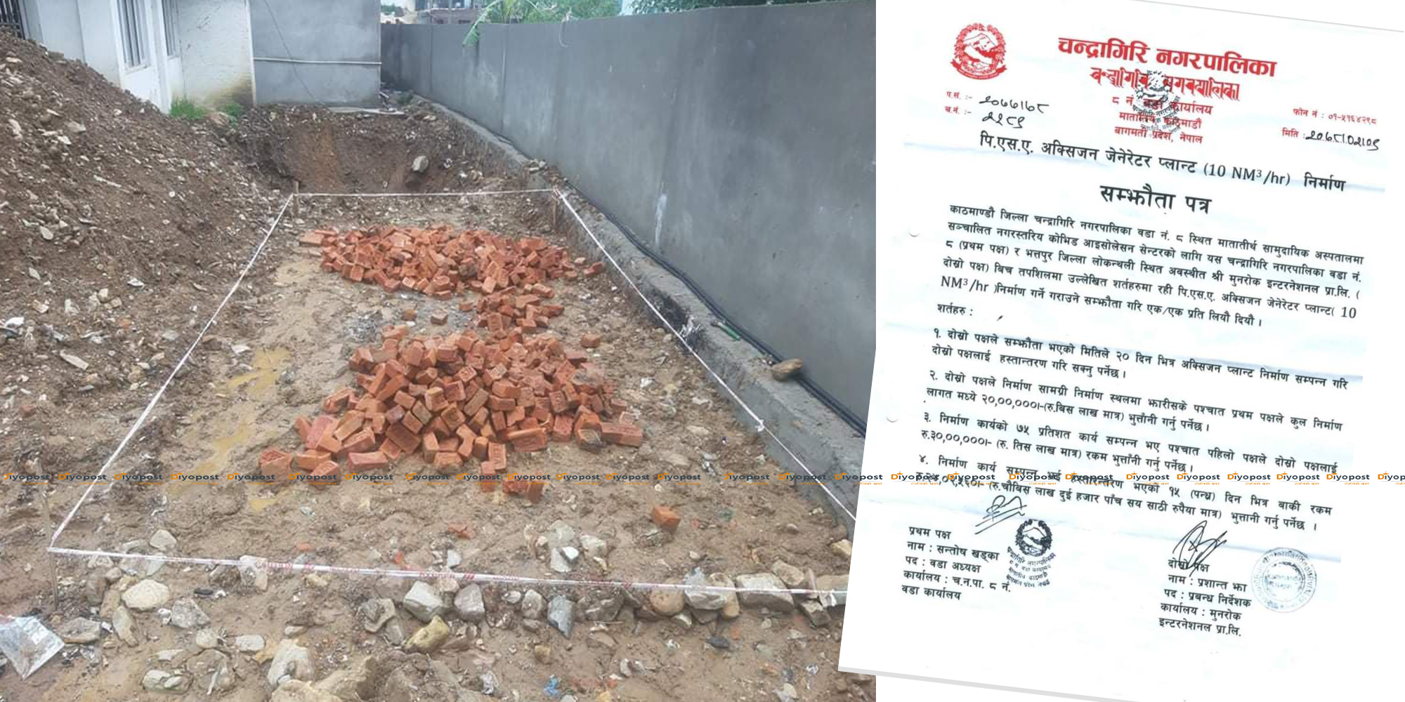 मातातिर्थमा अक्सिजन प्लान्ट निर्माण शुरु