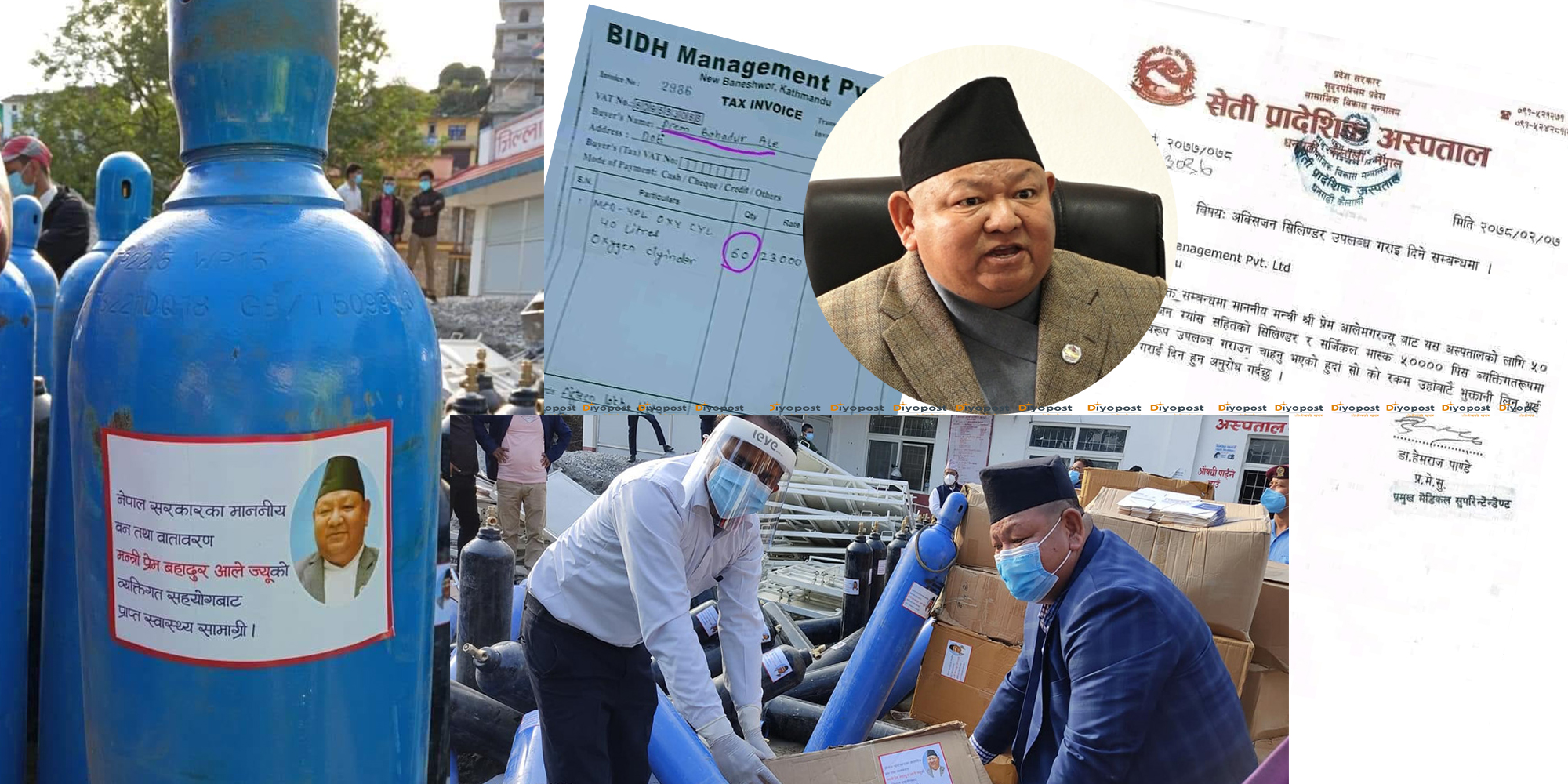 सिलिन्डर काण्डमा वन मन्त्री प्रेम आलेको सफेद झूट : प्रमाण भन्छ, ‘अनुदानकै सिलिन्डरमा स्टिकर’ !