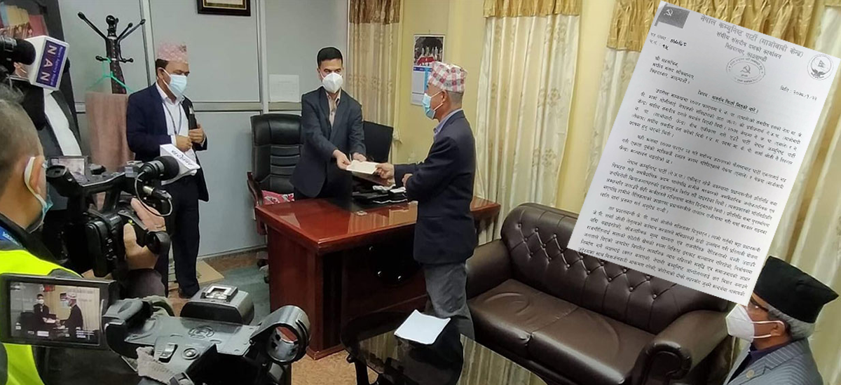 माओवादीले सरकारलाई दिएको समर्थन फिर्ता लियो