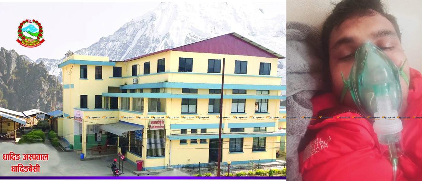 जिल्ला अस्पताल धादिङका ४० स्वास्थ्यकर्मी संक्रमित :  जनशक्ति अभावमा ओपिडी बन्द !