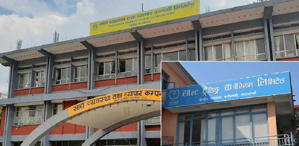 किराना पसल बन्द हुँदा खाद्य र साल्ट ट्रेडिङले होम डेलिभरी गर्ने, ‘सम्पर्क नं. सहित’