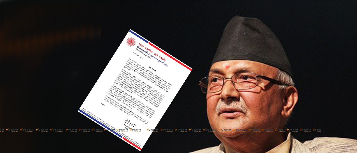 विश्वासको मत लिनुअघि प्रधानमन्त्री ओलीको माधव समुहप्रति कटाक्ष : राजिनामा दिनु अपराध !