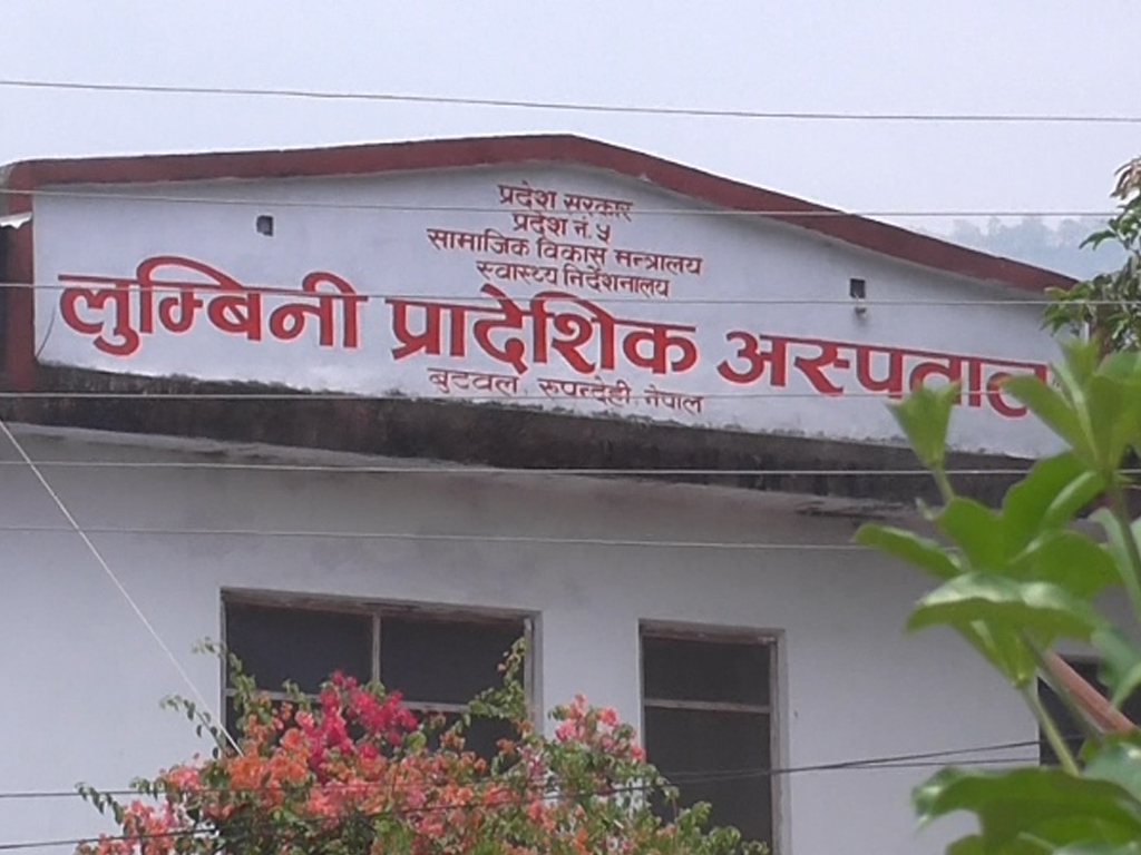 लुम्बिनीमा ७ जना संक्रमितको मृत्यु