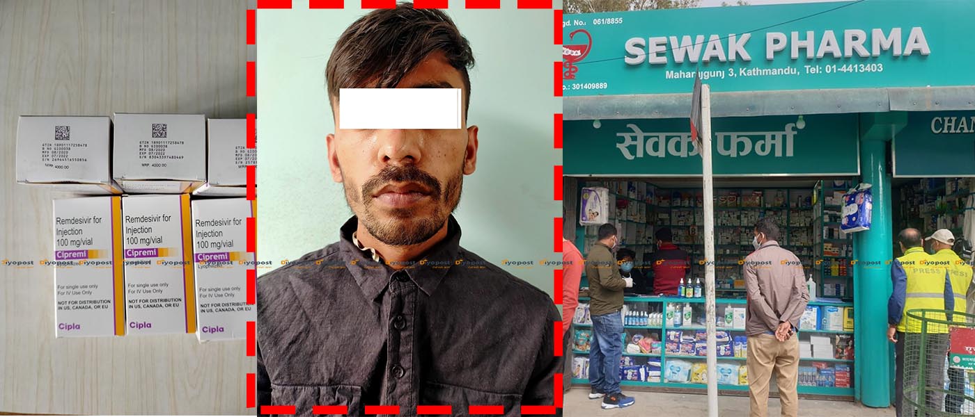 कोरोनाको ईन्जेक्सनमा कालोबजारी : महाराजगञ्जबाट एक युवा पक्राउ, सेवक फर्मा शिल !